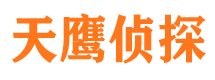 安宁市私家侦探